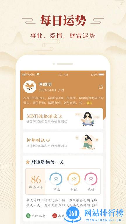 乾承国学app v1.4.7 安卓版 2