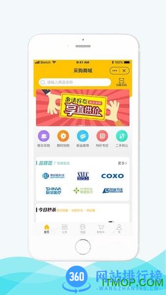 脉推牙医