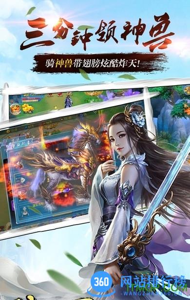 剑影天下游戏 v1.0 安卓版 2