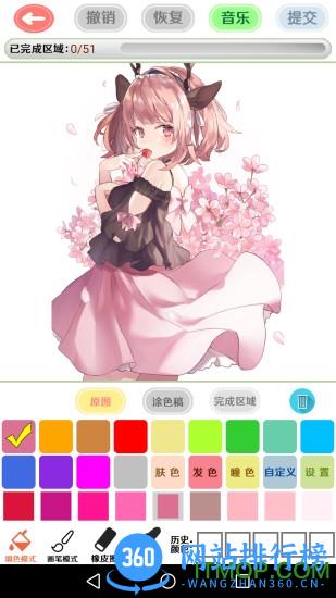 二次元动漫壁纸涂色 v7.4.0安卓版 1