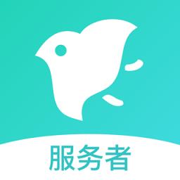 打扮家服务者APP