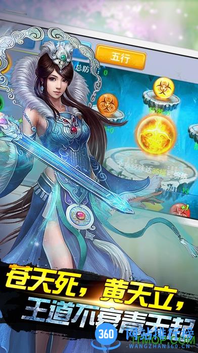 神魔九天游戏 v1.2.0 官网安卓版 1