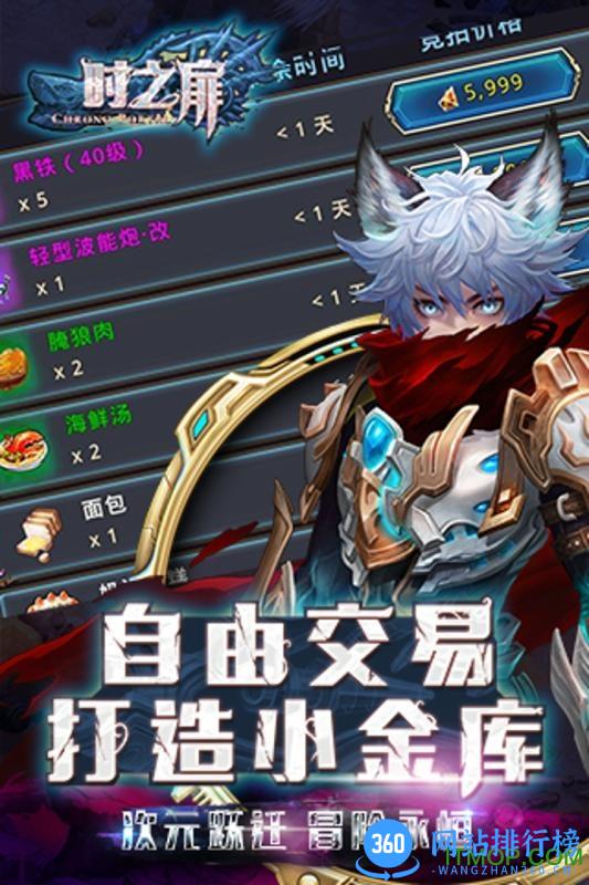 百度多酷时之扉手游 v1.0.14 官网安卓版 2