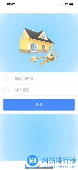 验房系统app v2.1.9 安卓版 0