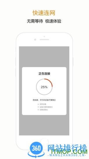 宅丫智能家居 v3.8.8 安卓版 2