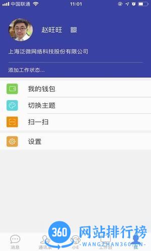 e-mobile7最新版2022 v7.0.50.20221028 安卓版 2
