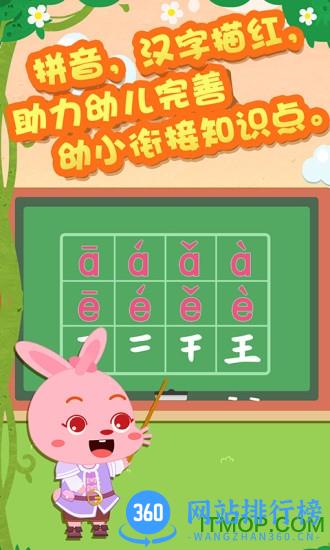 麦田识字app v3.5.5.210701 安卓版 2