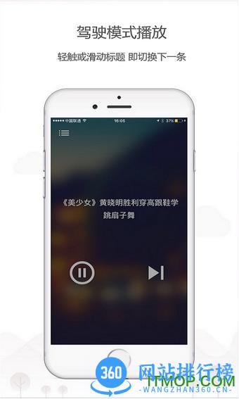 乐听头条手机版 v3.2.6安卓版 2