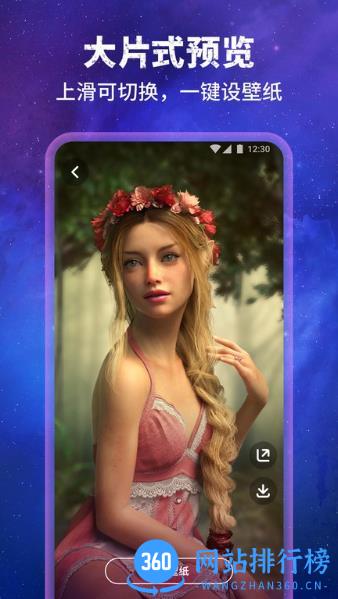 壁纸星球app v1.0.10.101 安卓版 1