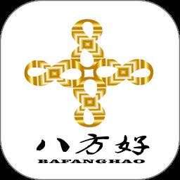 八方好商城