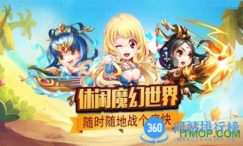 十万个小伙伴小米版