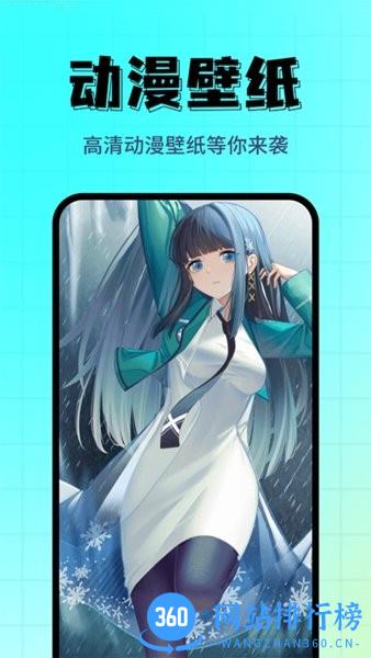 壁纸主题屋app v1.0.7 安卓版 0