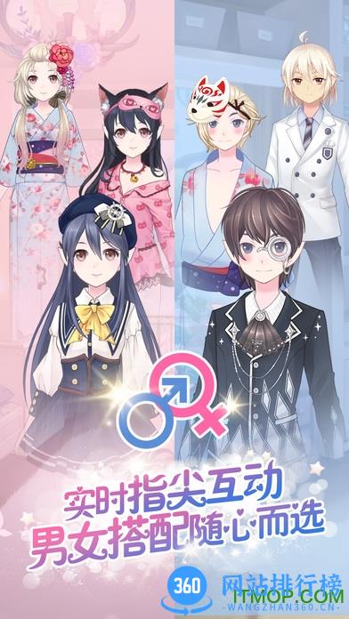 花语学园手机版 v1.6.1 官网安卓版 2