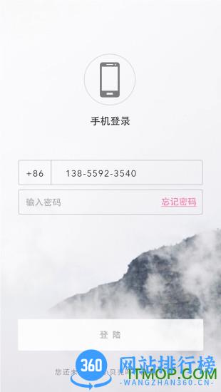 小贝壳软件(医疗) v1.7.21 安卓版 1