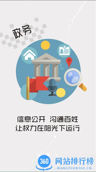 云上松滋 v1.0.9 安卓版 2
