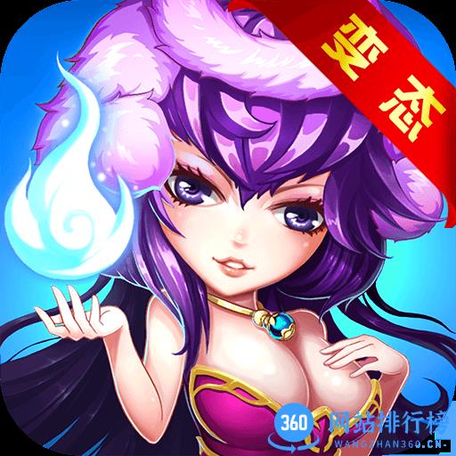 少年封神榜满vip版