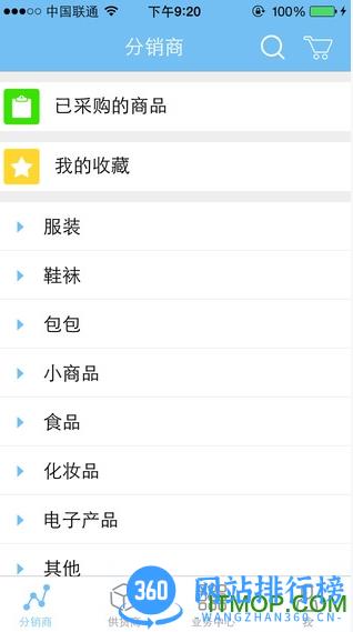 客户达手机版