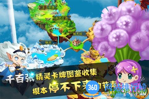 神奇宝贝联盟内购版 v1.0.2 官网安卓版 0
