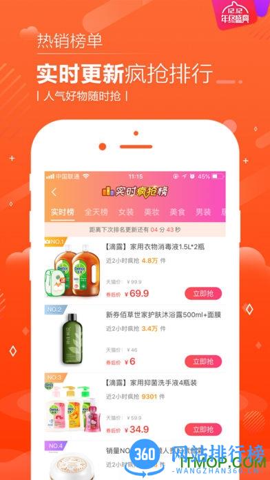 邻家小惠最新版 v4.0.5 安卓版 2