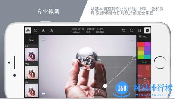 泼辣app官方版2022 v6.6.10 安卓最新版 1