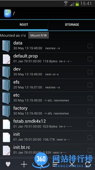 re管理器破解版免root v5.0.1 安卓版 0