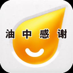 油中感谢网上营业厅