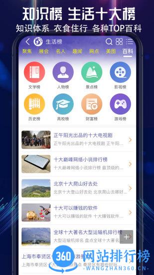 买购网(中国10大品牌网) v5.5.0安卓最新版 2