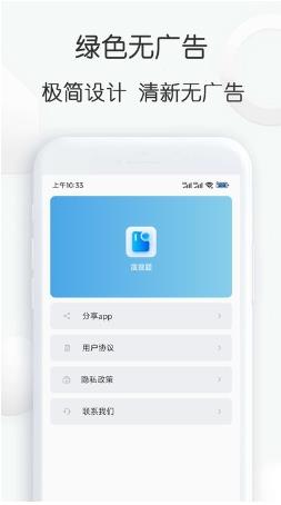搜搜题官方版 v1.26 安卓版 2