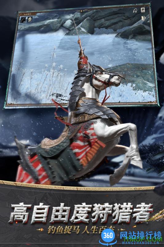 猎魂觉醒混服客户端 v1.0.213490 安卓版 0
