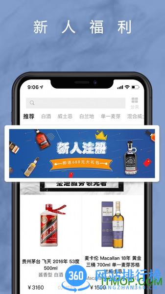 麦麦酒市下载