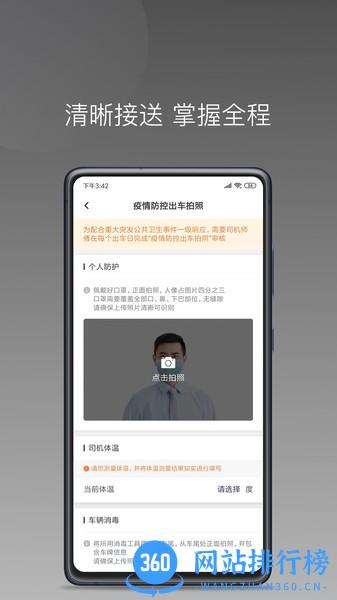 七彩芳华行app v1.21.0 安卓版 2