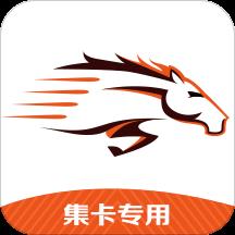 骝马运力app