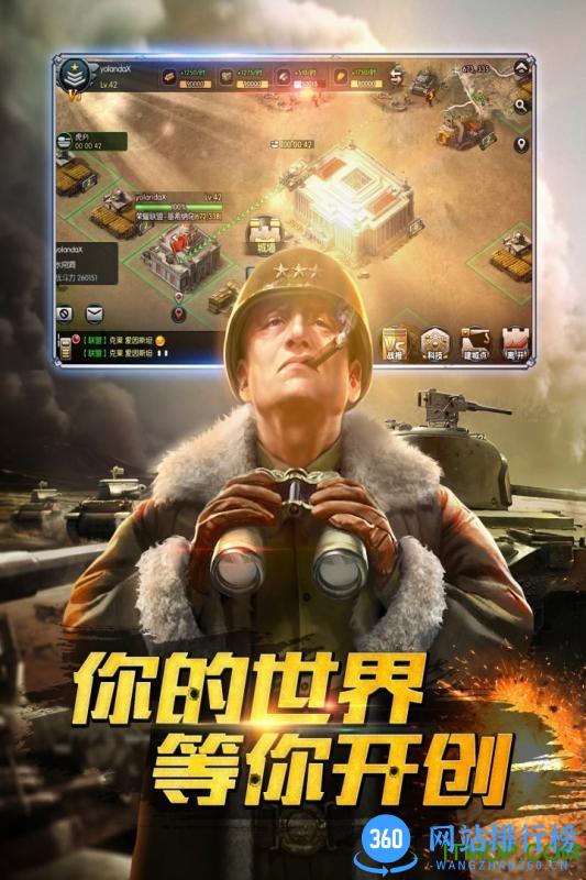 闪电突袭2钢铁奇兵手游百度版 v1.0.3.2.20171020 安卓版 3