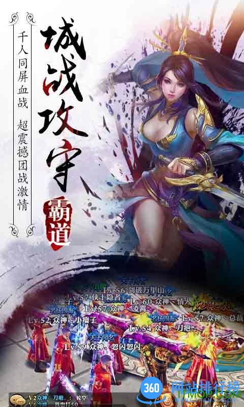 霸道剑灵觉醒百度版 v6.1.0 安卓版 2