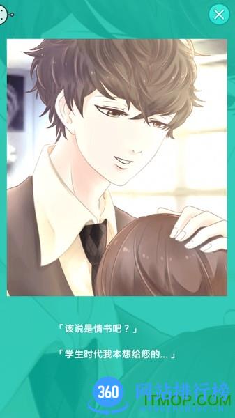 这是对我有意思游戏 v1.0.0 安卓版 1