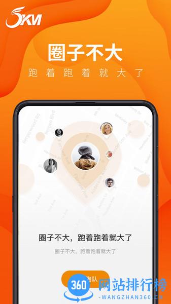 正洲微马最新版 v3.1.9 安卓版 2