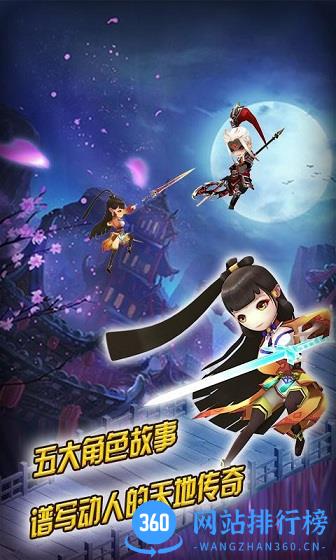 大闹天宫挂机版单机破解版 v1.0.9 安卓无限钻石金币版 1