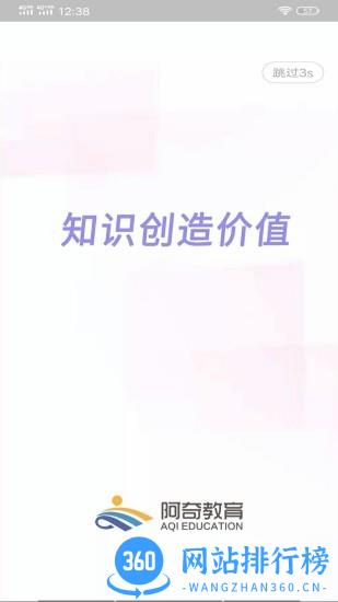 口腔医学技术士题库 v1.2.4 安卓版 2