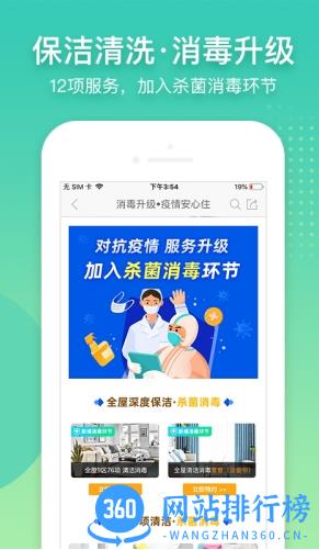 管家婆三期必一期 v5.1.6官方版 0