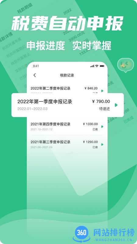 河马邦邦官方版 v1.1.1 安卓版 3