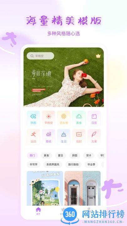 图大大官方版 v1.1.7 安卓版 0