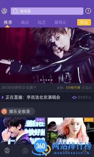 捕梦app v3.0.3安卓版 3