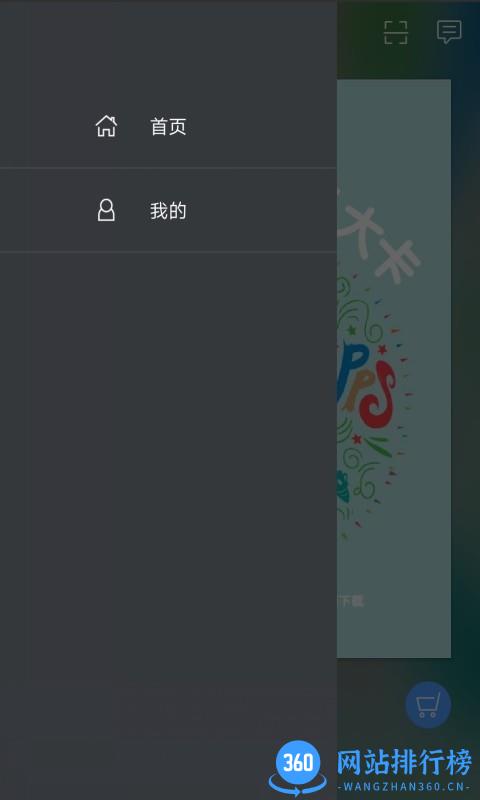 英语国际音标入门免费版 v2.106.020 安卓版 1