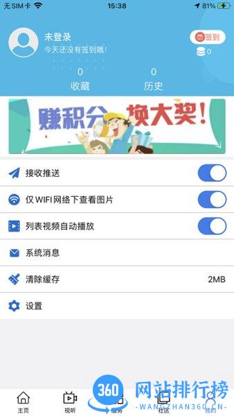大美达日 v0.1.7 安卓版 2
