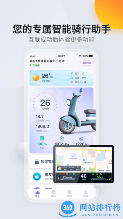 柯制速语最新官方版 v1.1.0 安卓版 1