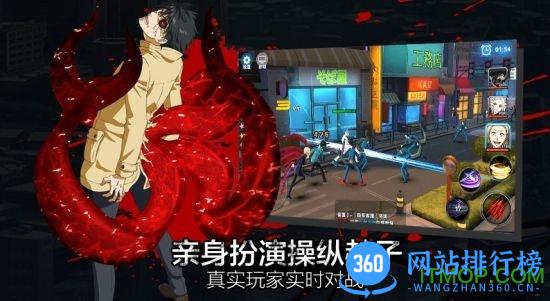 东京战记手游 v1.0 安卓版 2