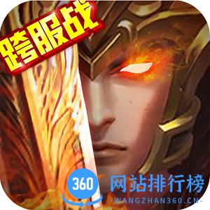 魅族三国大英雄