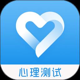 免费心理测试