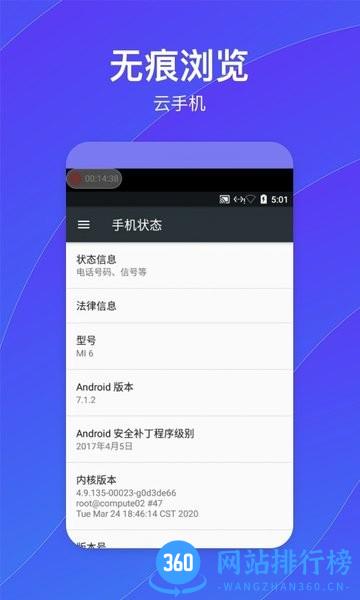 葫芦隐藏空间app v1.2.6 安卓版 1