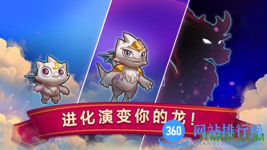 龙族融合金苹果内购版 v2.0.1 安卓汉化修改版 1